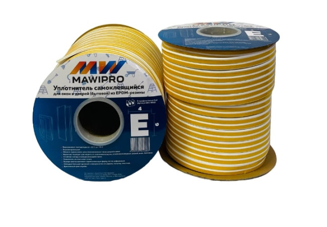 Уплотнитель самоклеящийся "MAWIPRO" EPDM- резина E- профиль КОРИЧНЕВЫЙ 9х4 - 150м. /уп. 8 шт.