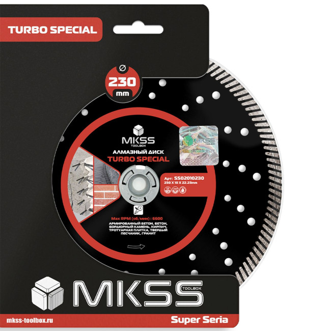 MK825 Диск алмазный MKSS отрезной турбо-X 230*2.3*11*22.23 мм