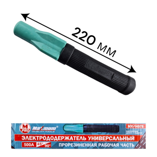 Электрододержатель 500 А, универсальный,  прорезиненная рукоять, "MAXIMUM" MX 14978