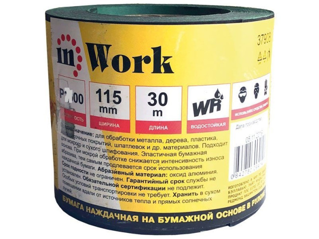 Бумага наждачная inWork в рулоне 30 м, ширина 115 мм, Р180, на бумажной основе,водостойкая
