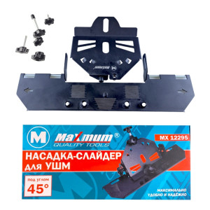 Насадка-слайдер для УШМ 45?,"MAXIMUM"  MX 12295