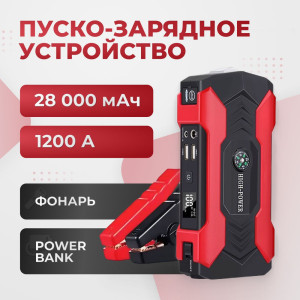 Портативное пусковое устрйство для авто пусковой ток 300А +повербанк