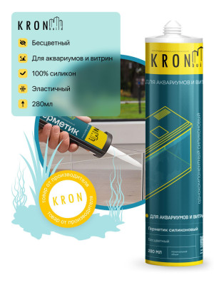 Силиконовый герметик KRONbuild для аквариумов и витрин (черный) 280мл