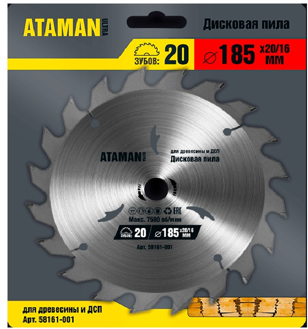Диск пильный ATAMAN 185 (48Т, 20/16)