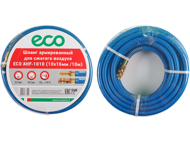 Шланг армированный ф 10/16 мм с быстросъемн. соед. ECO (длина 20 м)