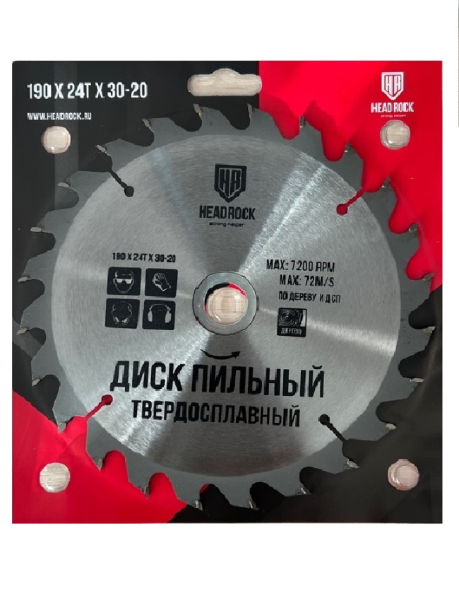 Диск пильный по дереву (190x56Тx30-20) HEADROCK