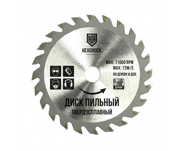 Диск пильный по дереву (210x24Тx32-30)