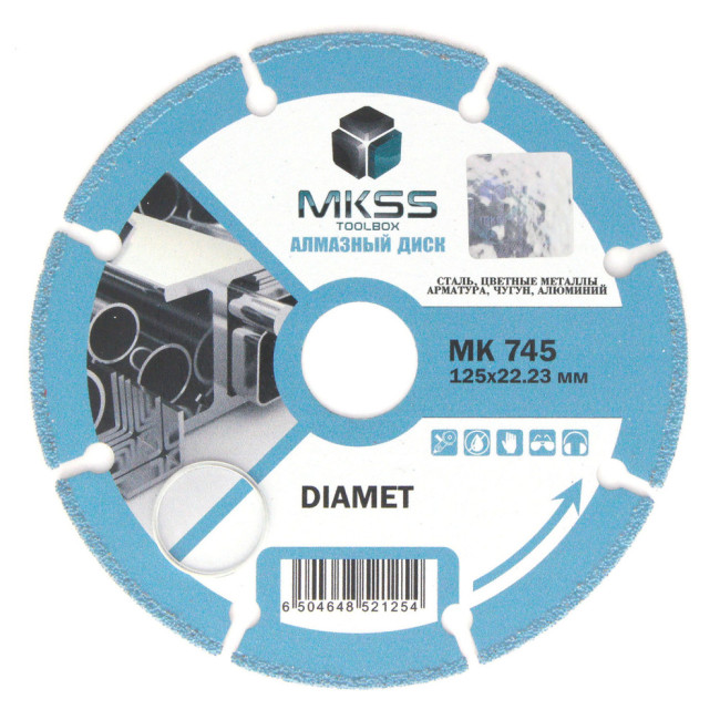 Диск алмазный  по металлу Diamet 125х22.23 MKSS