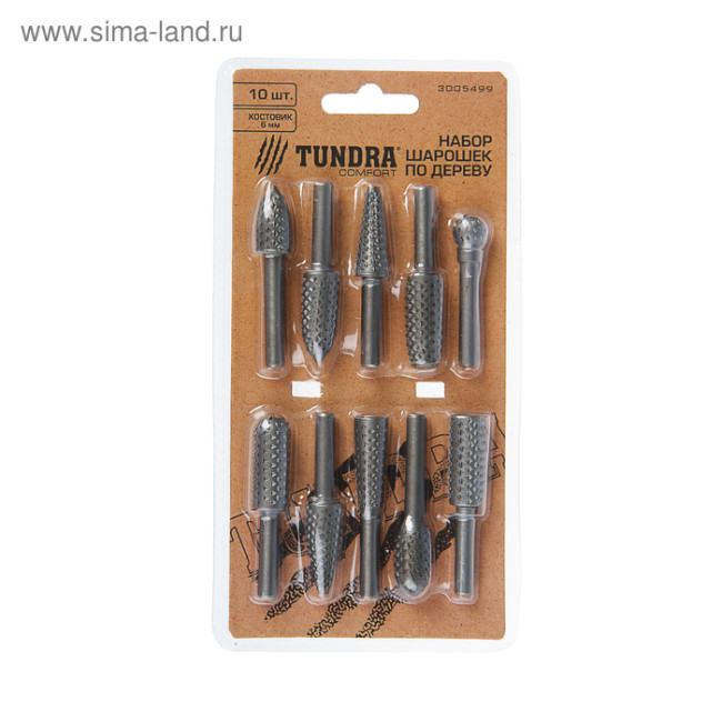 Набор шарошек по дереву TUNDRA comfort, 10 шт, хвостовик 6 мм