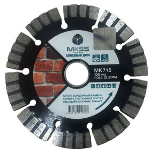 Диск алмазный MKSS турбо сегмент 125mm*10*22.23