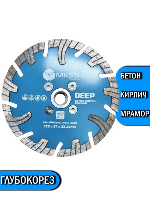 Диск алмазный MKSS турбо сегмент глубокорез DEEP 230mm*3.3*8/27х22.23