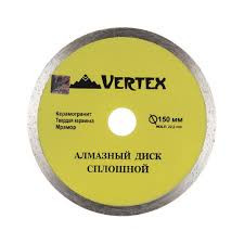 ДИСК АЛМАЗНЫЙ VERTEX 230мм  СПЛОШНОЙ 04-230-7