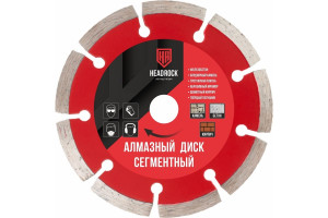 Диск алмазный сегментный D230 HEADROCK
