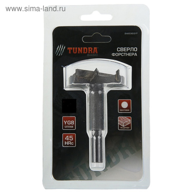 Сверло Форстнера по дереву TUNDRA basic, 32 мм, цилиндрический хвостовик   2603030