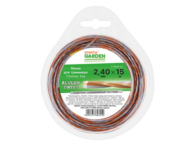 Леска ф 2.4 мм х 15 м витой квадрат сеч. ALULON TWIST STARTUL GARDEN